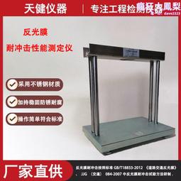 定位衝型 模切打孔PORON 790-92-12039-04P泡棉 歷史價格詳細信息