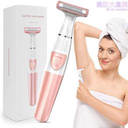 脫毛器女士雙頭剃毛器私處陰毛修剪器電動刮毛刀女士脫毛儀 歷史價格詳細信息