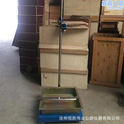 落球衝擊試驗機促銷塑料衝擊電子產品專用金屬落球衝擊試驗機 歷史價格詳細信息