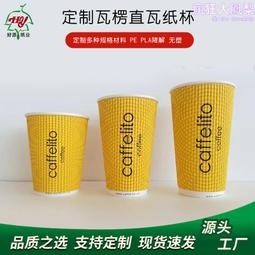16oz防燙隔熱紙杯 480ml (50入) Jolly Cup 發笑杯 熱飲杯 歷史價格詳細信息