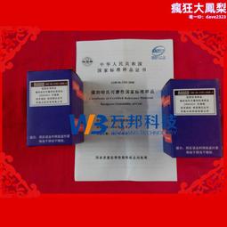 哈氏合金法蘭球閥 美標國標Q41F-16P 蒸汽切斷閥電動球閥 歷史價格詳細信息