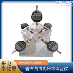 石膏板膨脹螺絲蝴蝶夾5入組 歷史價格詳細信息