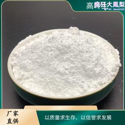 煅燒硅藻土汙水處理吸附脫色過濾工業級煅燒硅藻土價格 歷史價格詳細信息