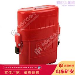 隔絕式壓縮氧自救器 壓縮氧自救器 多規格 可攜式自救器 歷史價格詳細信息