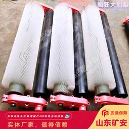 清掃器 彈簧自調聚氨酯清掃器 自動調節型皮帶清掃器聚氨酯刮板 歷史價格詳細信息