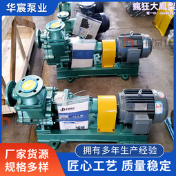 304耐酸鹼化工泵220V臥式不鏽鋼自吸泵 衛生級耐腐蝕防爆自吸泵 歷史價格詳細信息