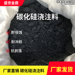 抗侵蝕 熱振好 耐高溫 使用壽命長 性價比高 剛玉莫來石匣缽 坩堝 歷史價格詳細信息