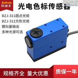 直流 30V【8階堂】EL3230S DC 三位 數位 V9 兩線式 電壓表 電表 電壓錶 電壓表 LED 鋰電 歷史價格詳細信息