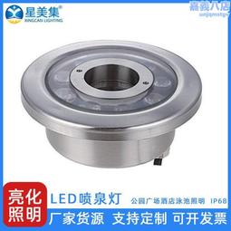 低壓大功率升壓穩壓模塊 8W 5V~12V USB釬盤轉DC版本 歷史價格詳細信息