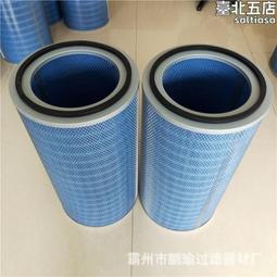 工業除塵濾芯濾筒六耳快拆濾芯濾筒粉末塑粉回收靜電噴塑噴塗濾芯 歷史價格詳細信息