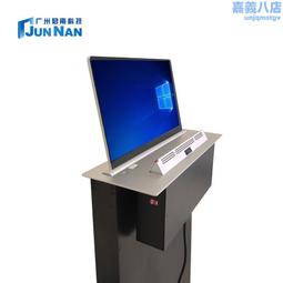 無紙化會議桌智能升降屏桌多人開會桌實木油漆大型臺按需視訊會議 歷史價格詳細信息