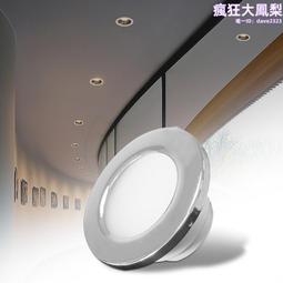 嵌入式led天花燈格柵燈鬥豆膽燈雙頭單頭三頭方形射燈服裝店筒燈 歷史價格詳細信息