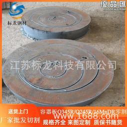 鍋爐容器板中板高壓壓力容器板q245r低壓壓力容器板 歷史價格詳細信息