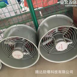 騰達防爆溫控儀外控操作儀表箱 隔爆箱 非標bkx-t系列 歷史價格詳細信息