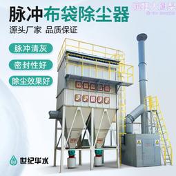 工業集塵器 櫃式聚酯纖維集塵機濾筒式粉塵收集器 金屬粉塵吸塵機 歷史價格詳細信息