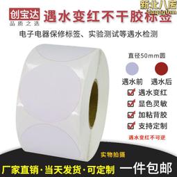 遇水開花升級款1-2人零透光黑膠晴雨傘 (2入裝) 歷史價格詳細信息