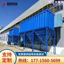 倉頂除塵器 水泥罐倉頂除塵器 三一攪拌站收塵器中聯水泥倉除塵器 歷史價格詳細信息