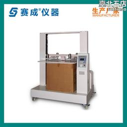 XDY冷淡風S925銀戒指女鑲嵌D色莫桑鉆介子仿真鉆石指環--鴻運飾品 歷史價格詳細信息