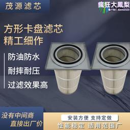 除塵器濾筒 覆膜聚酯纖維濾筒 噴塑噴砂拋丸機過濾芯 歷史價格詳細信息