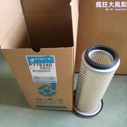 工業除塵器六耳快拆聚酯纖維除塵濾芯粉末回收噴塗噴砂拋丸機濾芯 歷史價格詳細信息