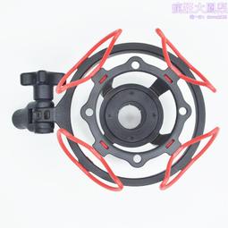麥克風防震架 附防震濾網 適用直徑46mm-53mm麥克風 黑/灰 [9美國直購] 歷史價格詳細信息