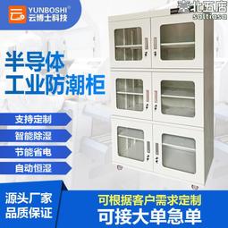 晶圓探針台 BD-8 九成新 中古設備 出清價 歷史價格詳細信息