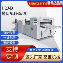 高速分散機全防爆液壓升降攪拌機電子漿料變頻調速分散機 歷史價格詳細信息