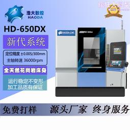 【數控工具】235x30mm  圓鋸pian木工切割圓盤硬質合金鋸pian 歷史價格詳細信息