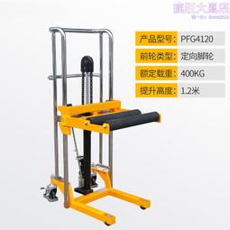液壓滾揉機配套提升機 不鏽鋼滾揉機上料機 提升機真空滾揉機 歷史價格詳細信息
