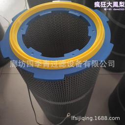 防油防水除塵濾芯 聚酯纖維PTFE覆膜濾筒 打磨車間除塵器濾芯 歷史價格詳細信息