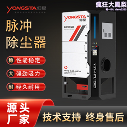 焊煙淨化器 車間焊接煙塵處理用力維可移動式焊煙淨化器 歷史價格詳細信息