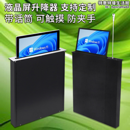 無紙化智能會議桌長桌多人液晶屏升降器隱藏大型橢圓形油漆開會桌 歷史價格詳細信息