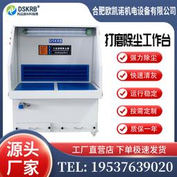 打磨粉塵mcjc-5500 5.5kw金屬砂光集塵機 粉末收集淨化器 歷史價格詳細信息