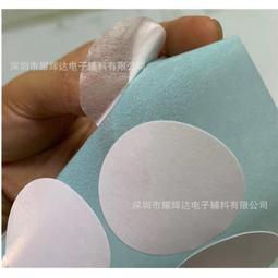 雙面膠圓形  氣球豆豆貼 歷史價格詳細信息