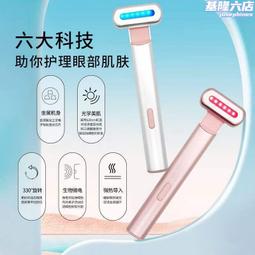 美眼震動導入電燙睫毛卷翹器充電式電動加熱睫毛夾卷翹定型24小時 歷史價格詳細信息