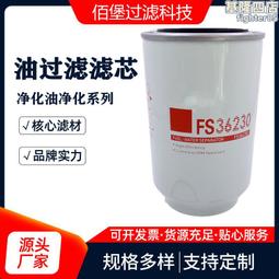 液壓油除雜質摺疊濾芯2600 R 003 ECON2 造紙廠用 歷史價格詳細信息