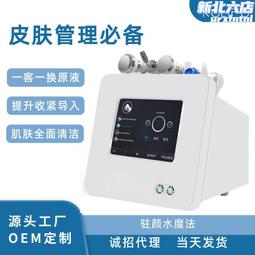 深圳注塑收音機音箱 電子元件外殼定 制塑料配件注塑 歷史價格詳細信息