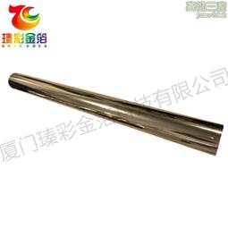 電化鋁 玫紅燙金紙 皮革植絨布料T恤 箱包 酒盒酒杯 銘牌 等 歷史價格詳細信息