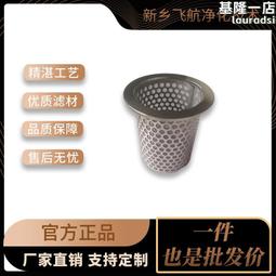 多孔燒結鈦板 微孔鈦濾板 制氫用鈦過濾板可塗層鈦電極板 歷史價格詳細信息