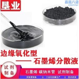 石墨熱分析單雙環陶瓷坩堝 爐高純高密  鍊金溶金化銅 模具實驗室 歷史價格詳細信息