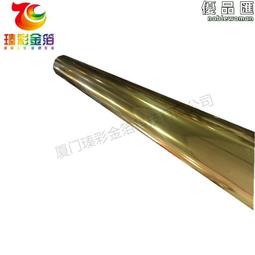 電化鋁 玫紅燙金紙 皮革植絨布料T恤 箱包 酒盒酒杯 銘牌 等 歷史價格詳細信息