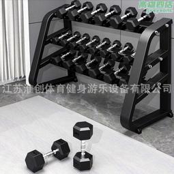 專業啞鈴架／專業商用雙層啞鈴架／啞鈴放置架／啞鈴收納架／加厚鋼鐵10對啞鈴架含鞍座／2層啞鈴架 歷史價格詳細信息