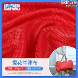 鑽石紋皮革手錶眼鏡收納盒 8138 歷史價格詳細信息