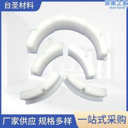 注塑塑料異形件注塑件abs塑料外殼電子儀器外殼精密模具製造 歷史價格詳細信息