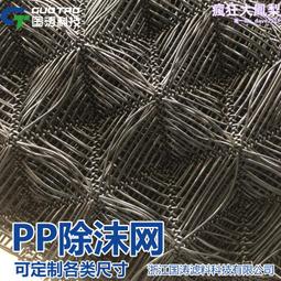 吸收反應塔設備 鋼襯四氟塔器 內襯PTFE防腐填料塔 耐腐蝕 歷史價格詳細信息