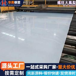 超高分子量聚乙烯纖維氈 防刺布 防刺服材料鞋材 防穿刺切割材料 歷史價格詳細信息