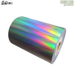 電化鋁 玫紅燙金紙 皮革植絨布料T恤 箱包 酒盒酒杯 銘牌 等 歷史價格詳細信息