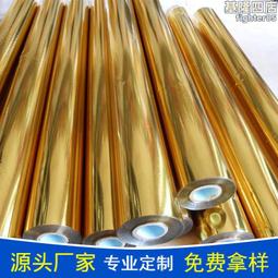 電化鋁 玫紅燙金紙 皮革植絨布料T恤 箱包 酒盒酒杯 銘牌 等 歷史價格詳細信息