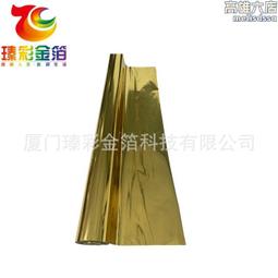 電化鋁 玫紅燙金紙 皮革植絨布料T恤 箱包 酒盒酒杯 銘牌 等 歷史價格詳細信息