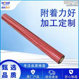 燙金紙庫爾茲皮革絨布燙鐳射膠片拜佛金紙列印膜燙金版植絨 歷史價格詳細信息